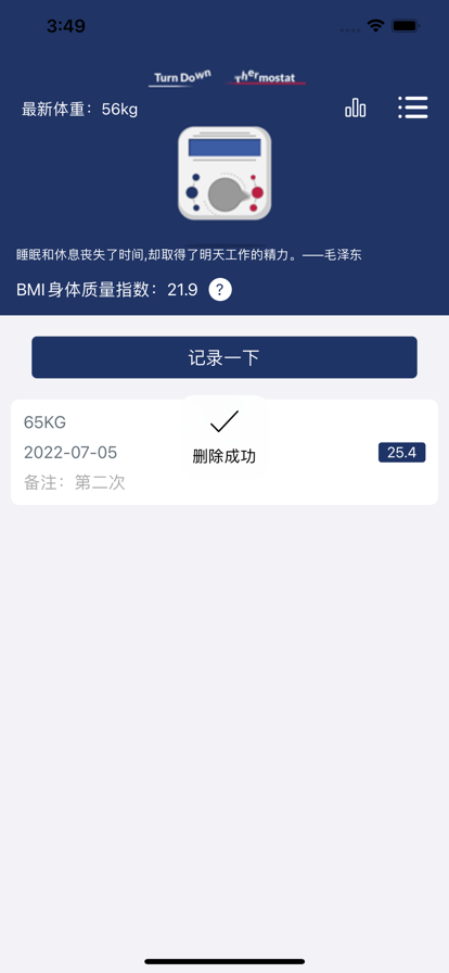 互乐邦平台app