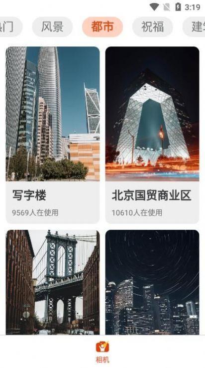 欢乐拍截图