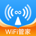 WiFi極連鑰匙