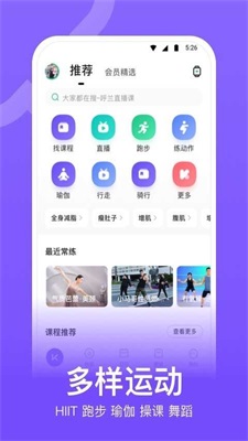 keep轨迹图生成器免费版