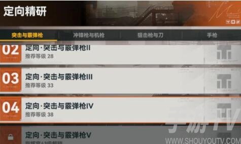 少女前线2追放武器配件怎么获得 武器配件获取方法一览