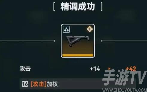 少女前线2追放武器配件怎么获得 武器配件获取方法一览