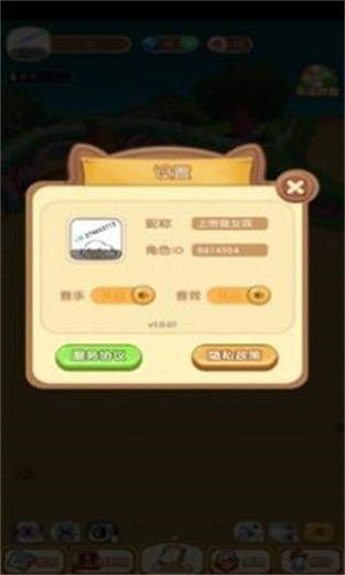 魔窟彈球
