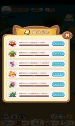 魔窟彈球