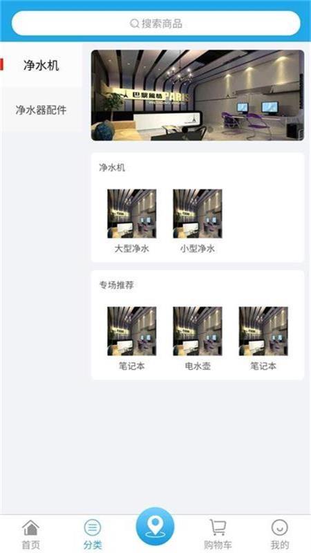 净珂之家