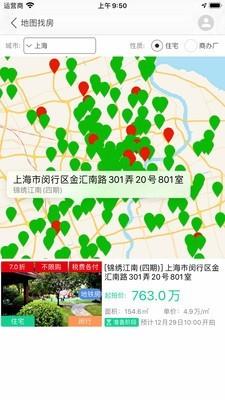 51拍卖房截图