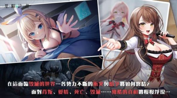 星隕計劃最新