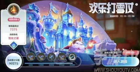 英雄聯盟手遊暖心福利活動是什麼 暖心福利活動玩法分享