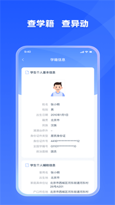 学友优教