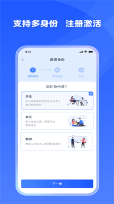 学友优教