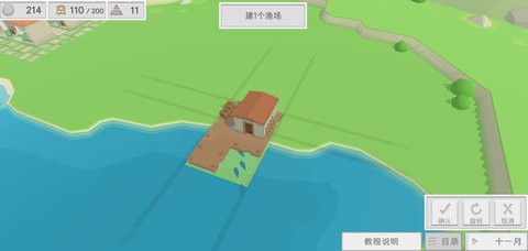 古希腊建设者