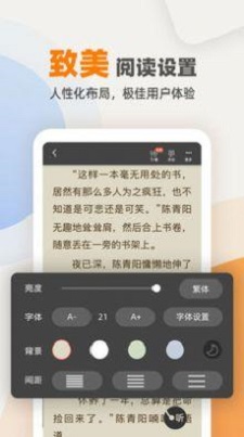 花市文学网小说app