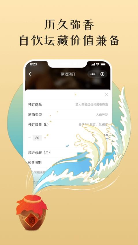 小谷丰收app