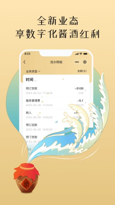 小谷丰收app