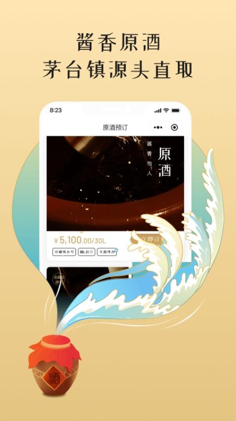 小谷丰收app