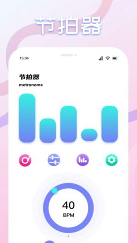 速悦音乐剪辑app