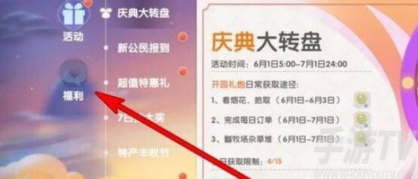 摩尔庄园手游兑换码最新 2024最新兑换码分享