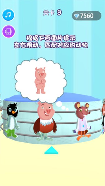 大開腦洞
