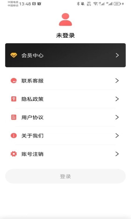 云福转PDF工具截图