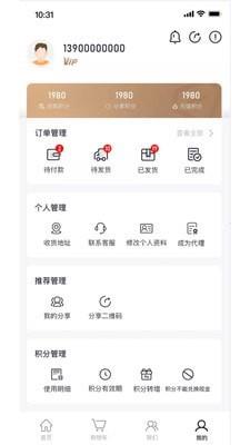 热爱生活