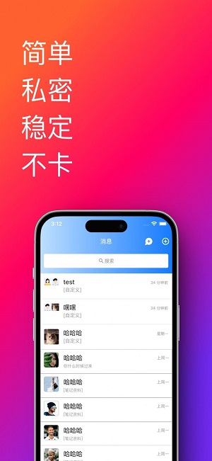 帮办助手软件