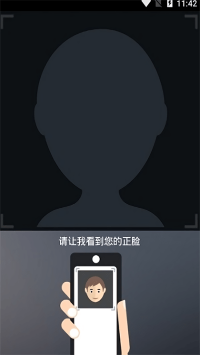 铁岭养老认证app