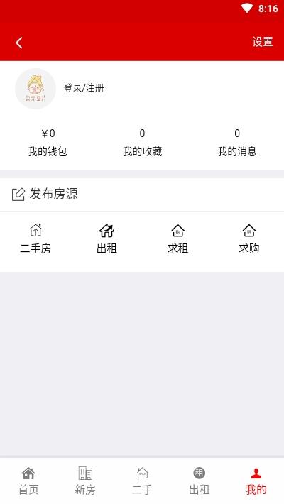 长房网截图