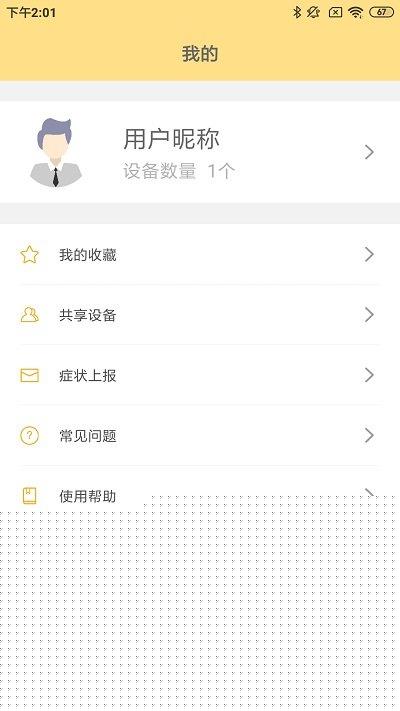温云