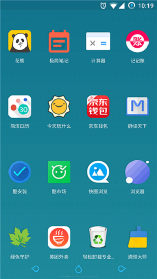 氢桌面车机桌面截图