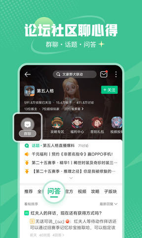 4933盒子免费版截图