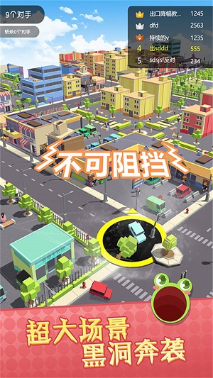 城市破壞競技賽場