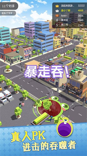 城市破壞競技賽場