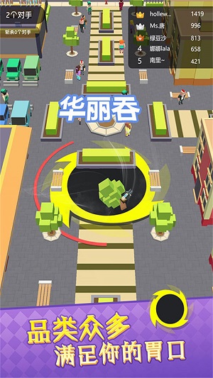 城市破壞競技賽場