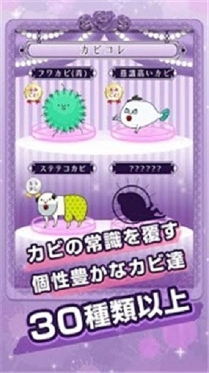 汙部屋的姬遊戲