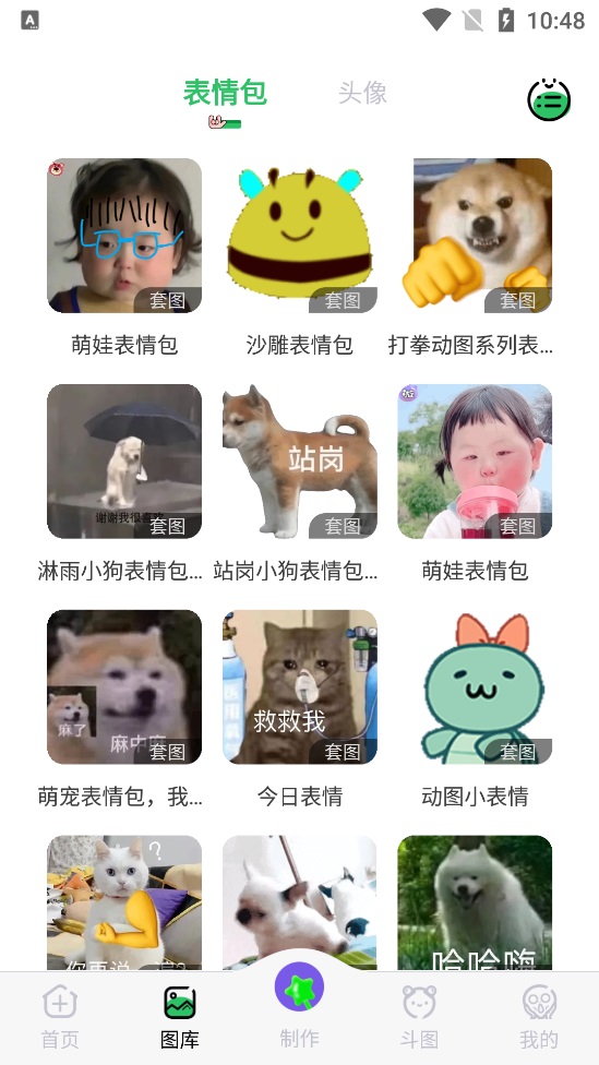 彼得老哥壁纸app