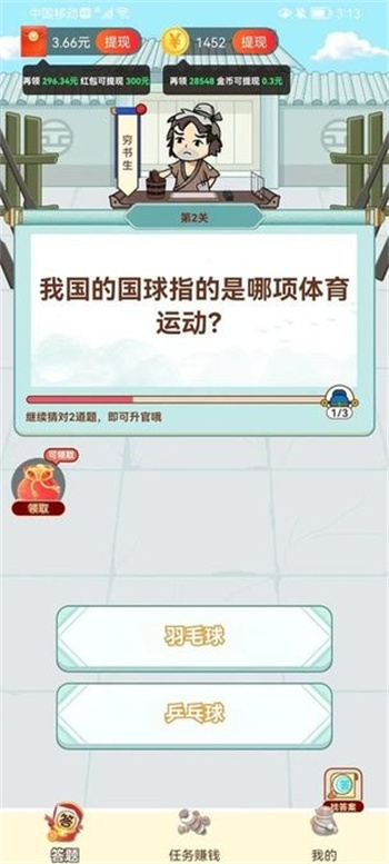 天天愛填詞