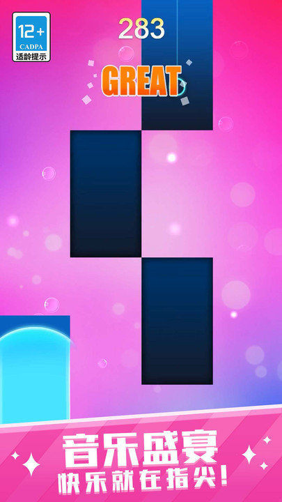 節奏王者