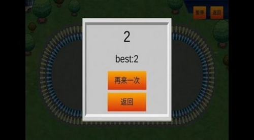 環球記
