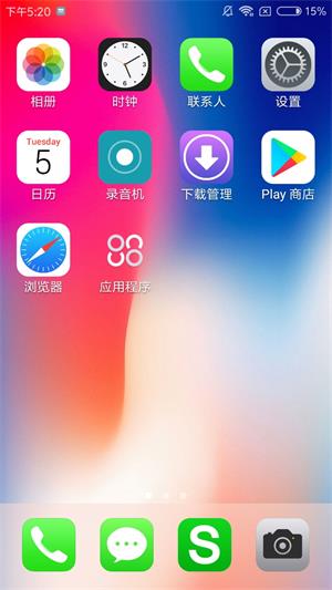 X桌面手表截图