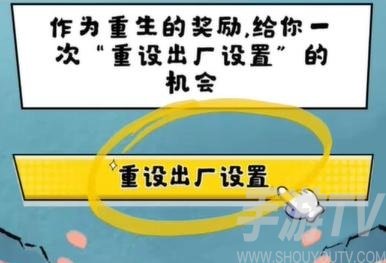 逆水寒手游吗喽猴子称号怎么获取 吗喽猴子称号获取方法分享