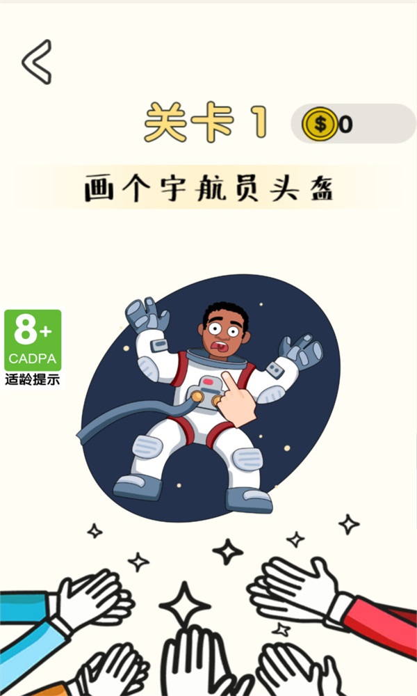 畫這裏