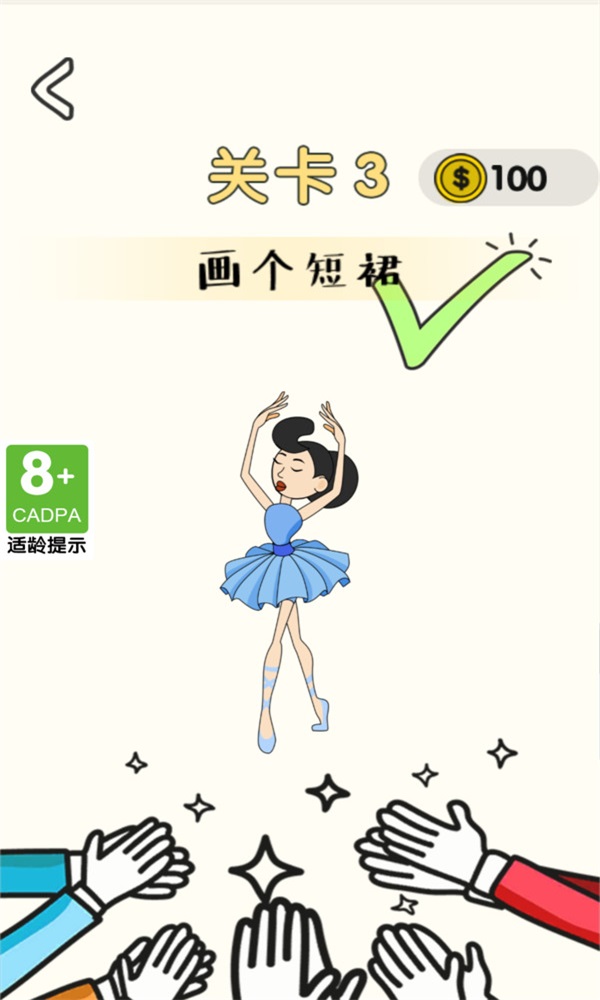 畫這裏