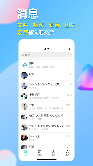 仟信平台app