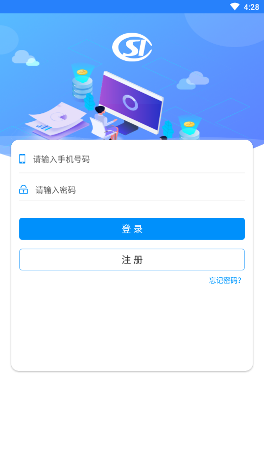 社保人脸识别认证app