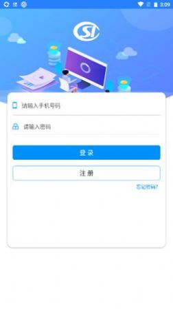 社保人脸识别认证app