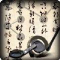 詩詞大比拚