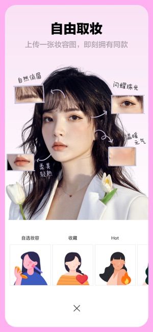 芒西