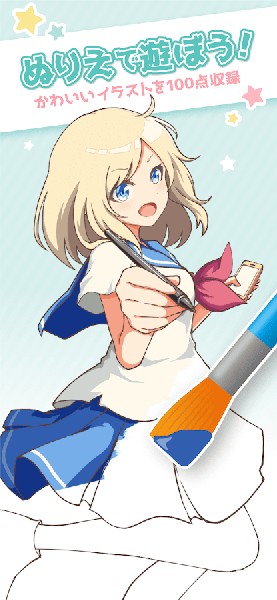 萌萌涂色