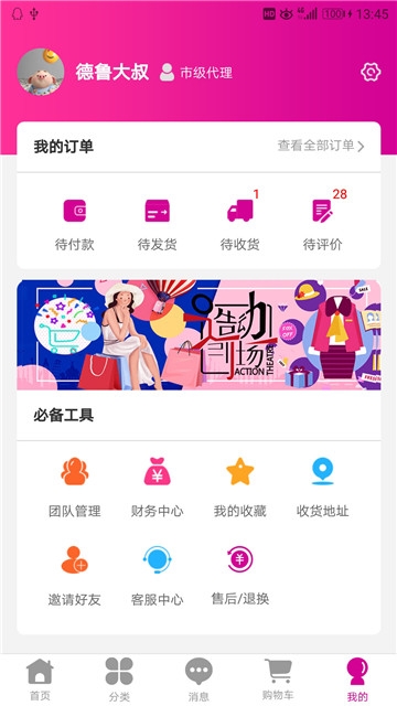 时光物语截图