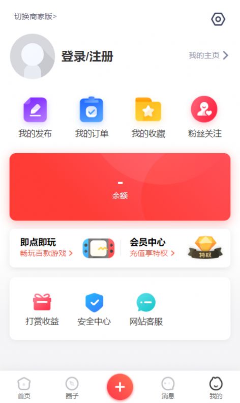 鄄城生活网截图